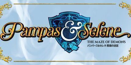 御三家Game-潘帕斯和塞琳娜: 恶魔的迷宫