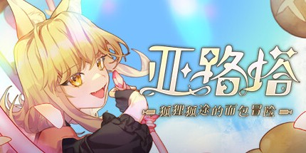 御三家Game-undefined