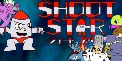 御三家Game-射星