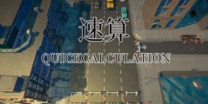 御三家Game-速算