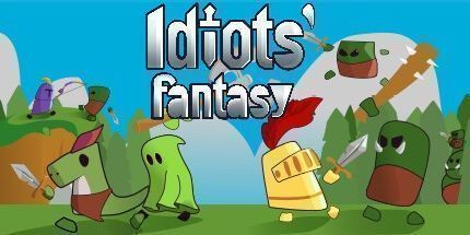 御三家Game-白痴的幻想