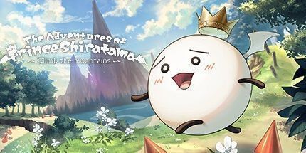 御三家Game-しらたま王子の冒険 ～王子は山に登る～