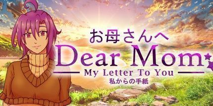 御三家Game-亲爱的妈妈: 我给你的信