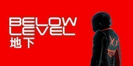 御三家Game-地下