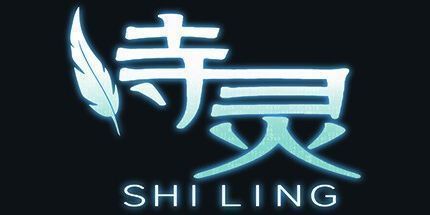 御三家Game-诗灵