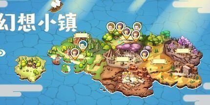 御三家Game-幻想小镇