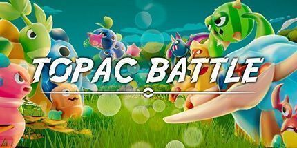 御三家Game-Topac战斗