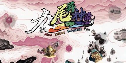 御三家Game-undefined