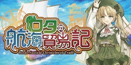 御三家Game-罗塔岛航海贸易记