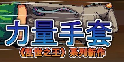 御三家Game-undefined