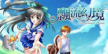 御三家Game-飘流幻境M