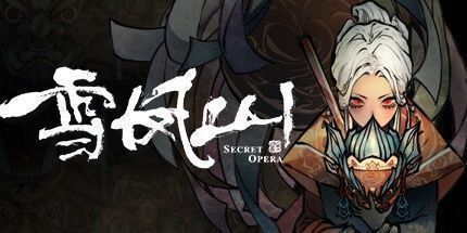 御三家Game-雪凤山