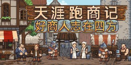 御三家Game-undefined