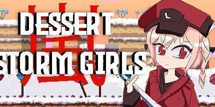 御三家Game-甜品风暴女孩