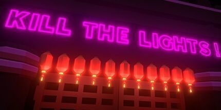 御三家Game-关掉灯!