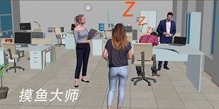 御三家Game-摸鱼大师