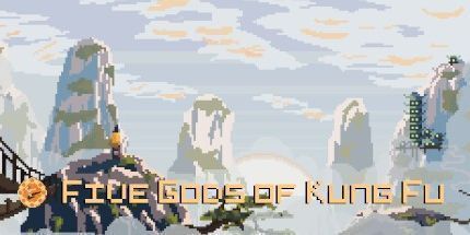 御三家Game-功夫的五个神
