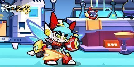 御三家Game-天空之森