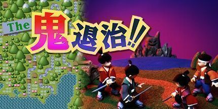 御三家Game-The 鬼退治！！目指せ！二代目桃太郎