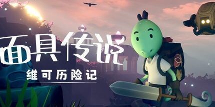 御三家Game-undefined