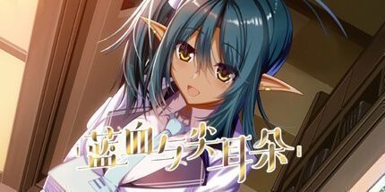 御三家Game-蜥学东渐