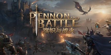 御三家Game-旗帜与战火