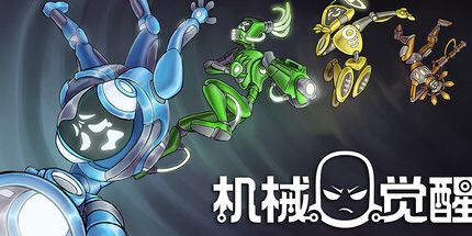 御三家Game-undefined