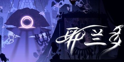 御三家Game-耶兰多