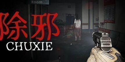 御三家Game-undefined