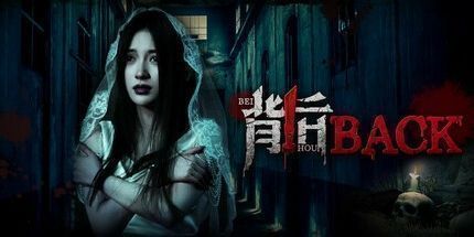 御三家Game-背后