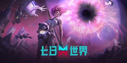 御三家Game-七日世界