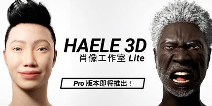 御三家Game-HAELE 3D - 肖像工作室 Lite - 绘画参考