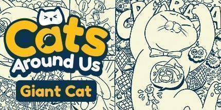 御三家Game-我们周围的猫: 巨型猫