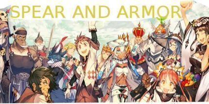 御三家Game-长矛和盔甲