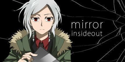 御三家Game-后视镜inside out
