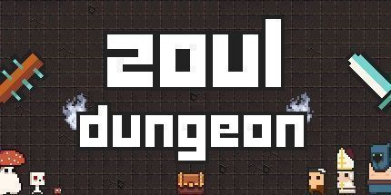 御三家Game-Zoul地牢