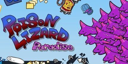 御三家Game-毒トカゲちゃんの楽園