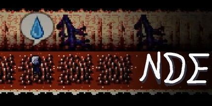 御三家Game-NDE-近地牢体验