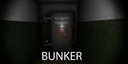 御三家Game-地堡