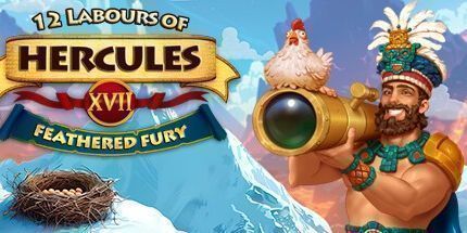 御三家Game-大力神XVII的12个劳动: 羽毛状的愤怒