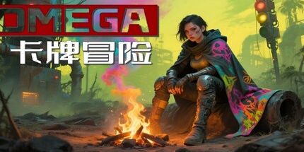 御三家Game-卡牌冒险