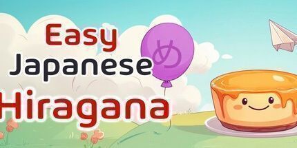 御三家Game-简易日语平假名