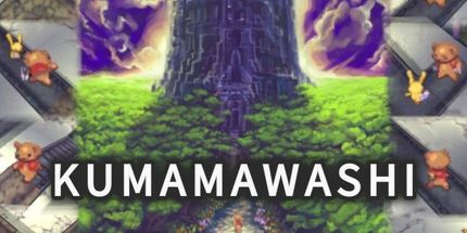 御三家Game-KUMAMAWASHI