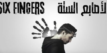 御三家Game-六个手指