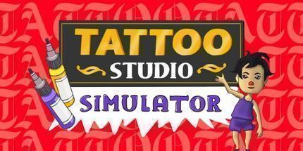 御三家Game-纹身工作室模拟器