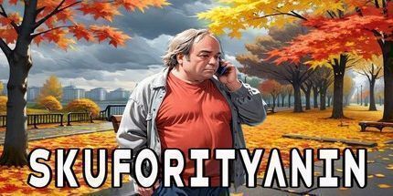 御三家Game-Scuforitanian