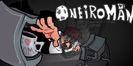 御三家Game-Oneiro男人