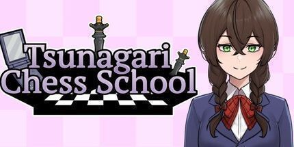 御三家Game-Tsunagari国际象棋学校