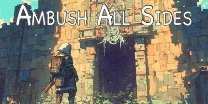 御三家Game-伏击各方