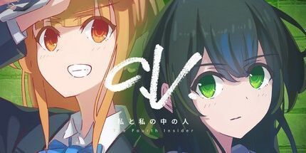 御三家Game-C.V. 私と私の中の人